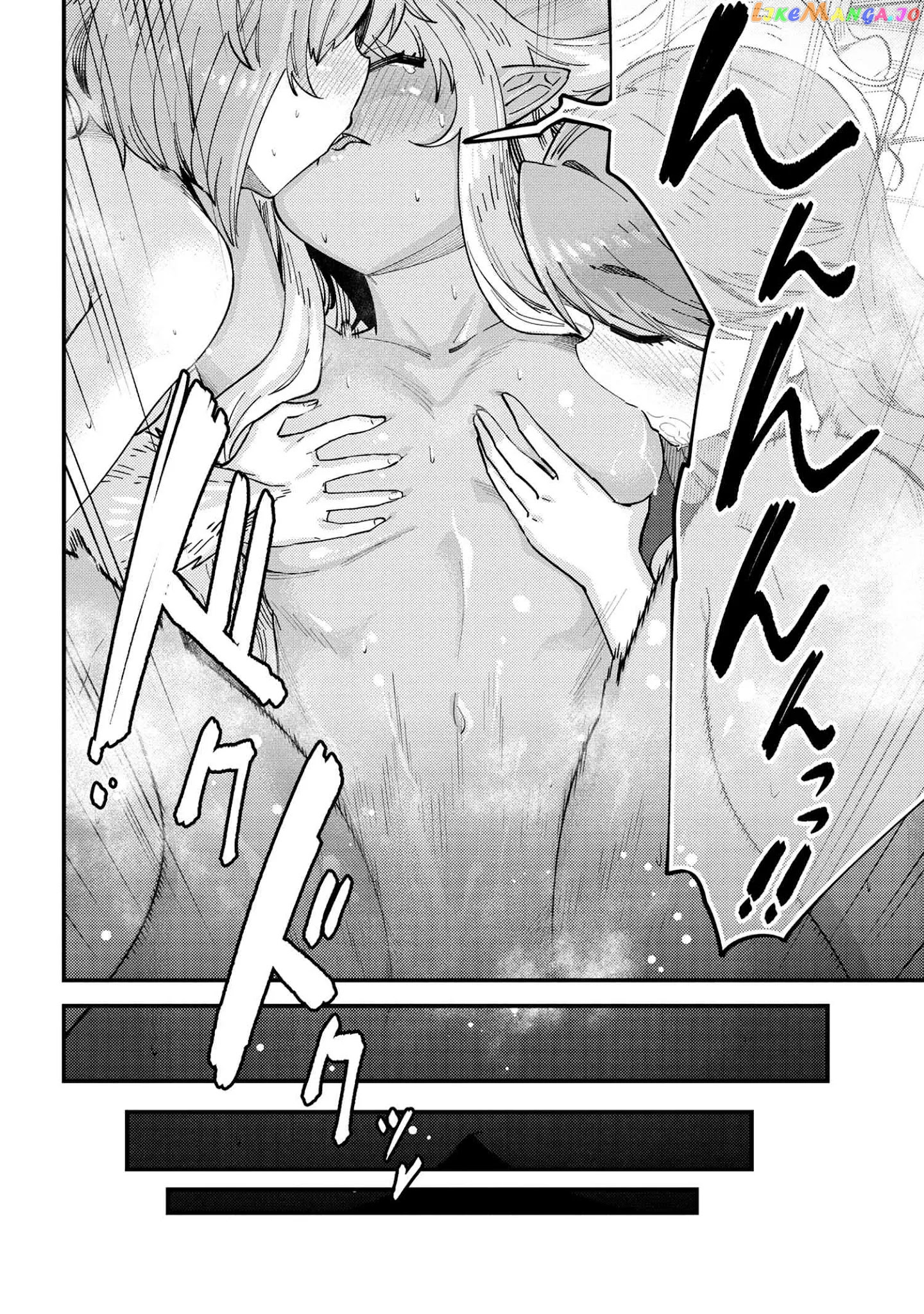 Redo Of Healer, Chapter 38.1 image 07